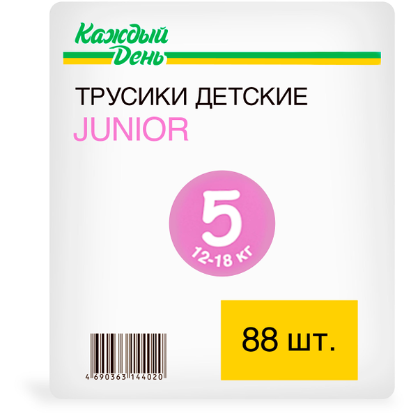 Подгузники-трусики Каждый день Junior 5 размер (11-25 кг), 88 шт