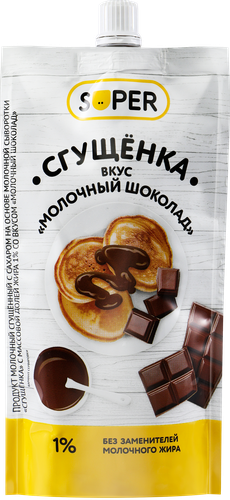 

Продукт молочный сгущенный Super Молочный шоколад 1% без змж 270 г