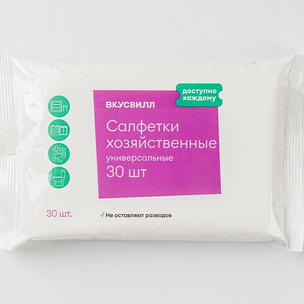 Салфетки хозяйственные универсальные