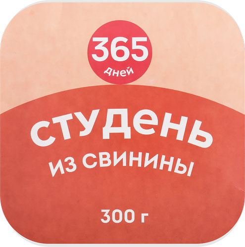 Студень из свинины 365 ДНЕЙ, 300 г