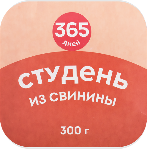 

Студень 365 дней из свинины 300 г