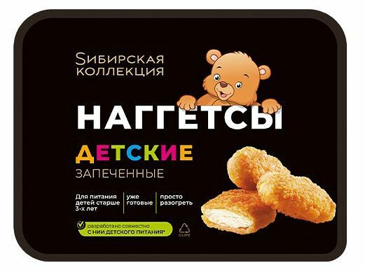 Наггетсы детские Sибирская коллекция запеченные 250г