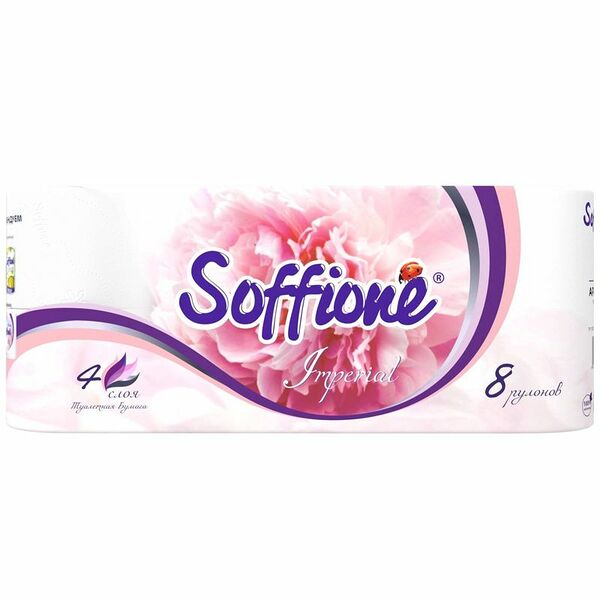 Туалетная бумага Soffione Imperial 4х-слойная 8 шт