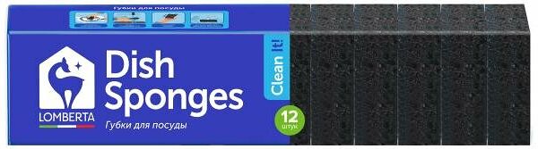Губки Lomberta, 12 шт