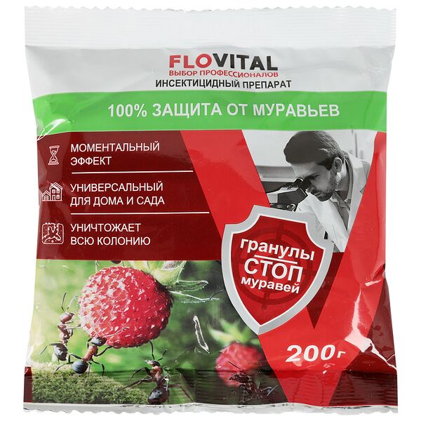 Порошок от муравьев Flovital, 200 г