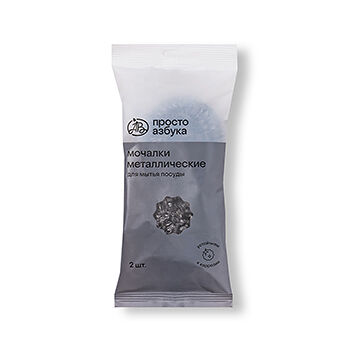 Мочалка «Просто Азбука» металлическая спиральная для мытья посуды 2шт., Россия