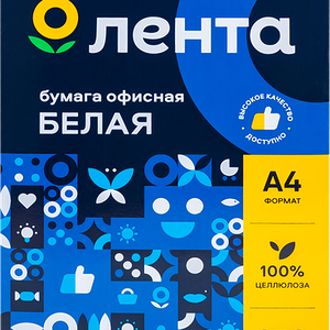 Бумага офисная ЛЕНТА А4, 250 листов 