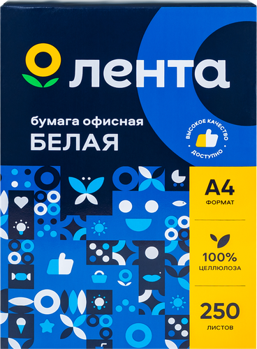

Бумага офисная Лента А4 250 листов арт. ID10528