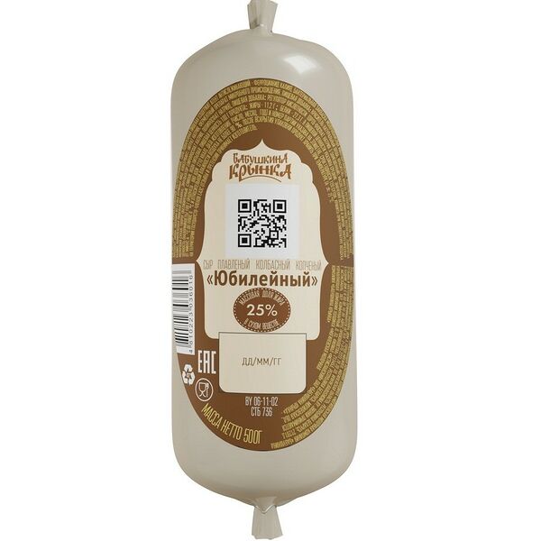 Сыр плавл колб копч «Юбилейный» жир 25% в оболочку 500г Колбасный колбасный