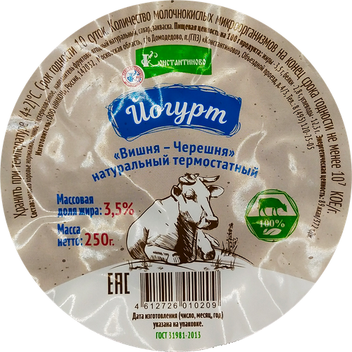 

Йогурт термостатный Константиново Вишня черешня 3.5% без змж 250 г