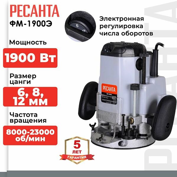 Фрезер Ресанта ФМ-1900, вертикальное расположение, ступенчатое изменение скорости, серый