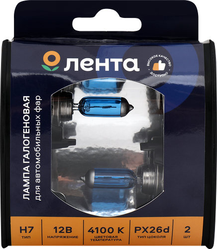 Лампа галогеновая для фар ЛЕНТА H7, 55W, 4100K Арт. H7 12V55W, 2шт