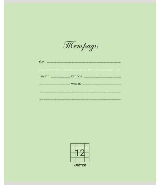 Тетрадь Ашан Красная птица в клетку А5, 12 л, в ассортименте