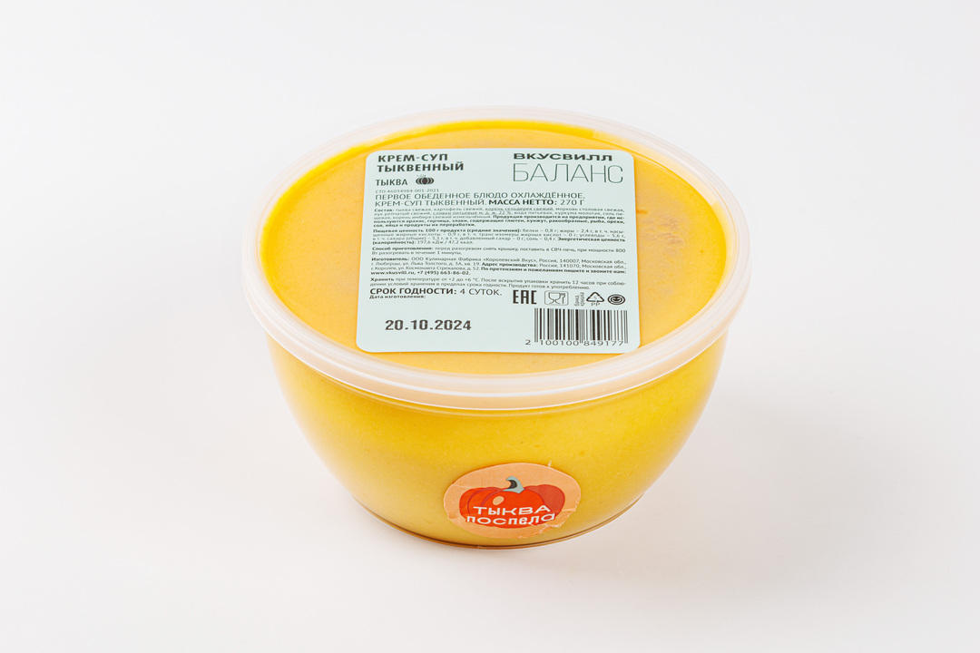 

Крем-суп тыквенный 270 г