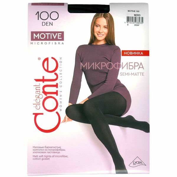 Колготки Conte Elegant Motive 100 nero женские, размер 4
