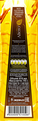 

Масло Подсолнечное Altero Almond с добавлением миндального масла 810 мл