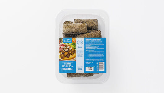 Долма из мяса индейки(Продукт замороженный)