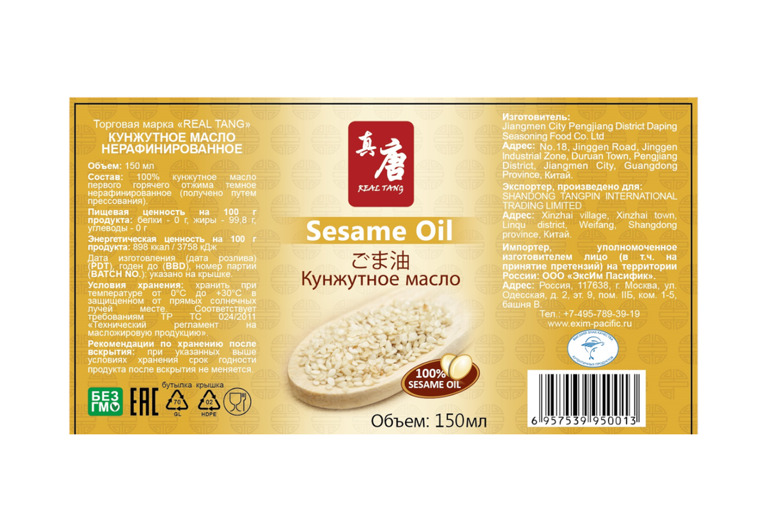 

Масло кунжутное Real Tang нерафинированное 150 мл