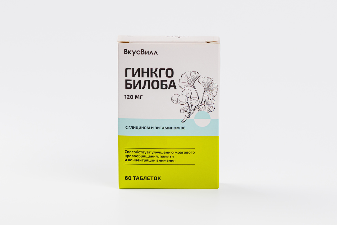 

Гинкго билоба 120 мг 60 таблеток