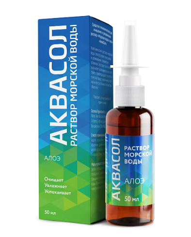 Аквасол спрей морская вода + алоэ 50 мл