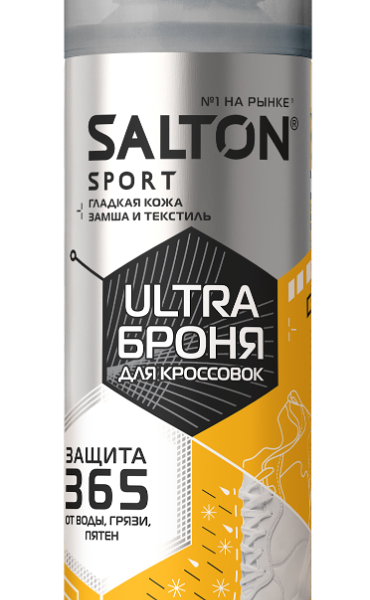 Спрей для обуви Salton Sport Ultra Броня 200 мл