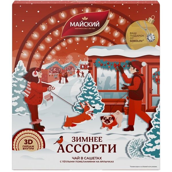 Чайное ассорти Майский Зимний пейзаж 20 саше, 31 г