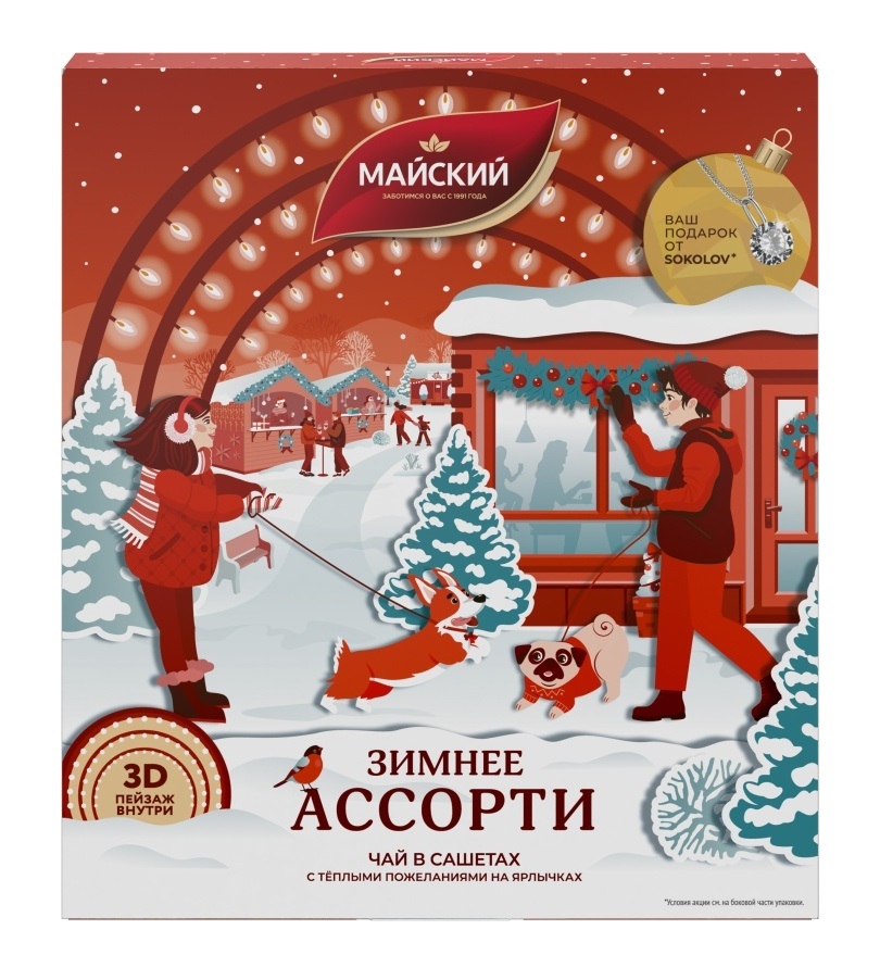 

Чайное ассорти Майский Зимний пейзаж 20 саше, 31 г