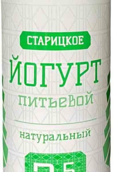 Йогурт питьевой Старицкое натуральный 2,5%