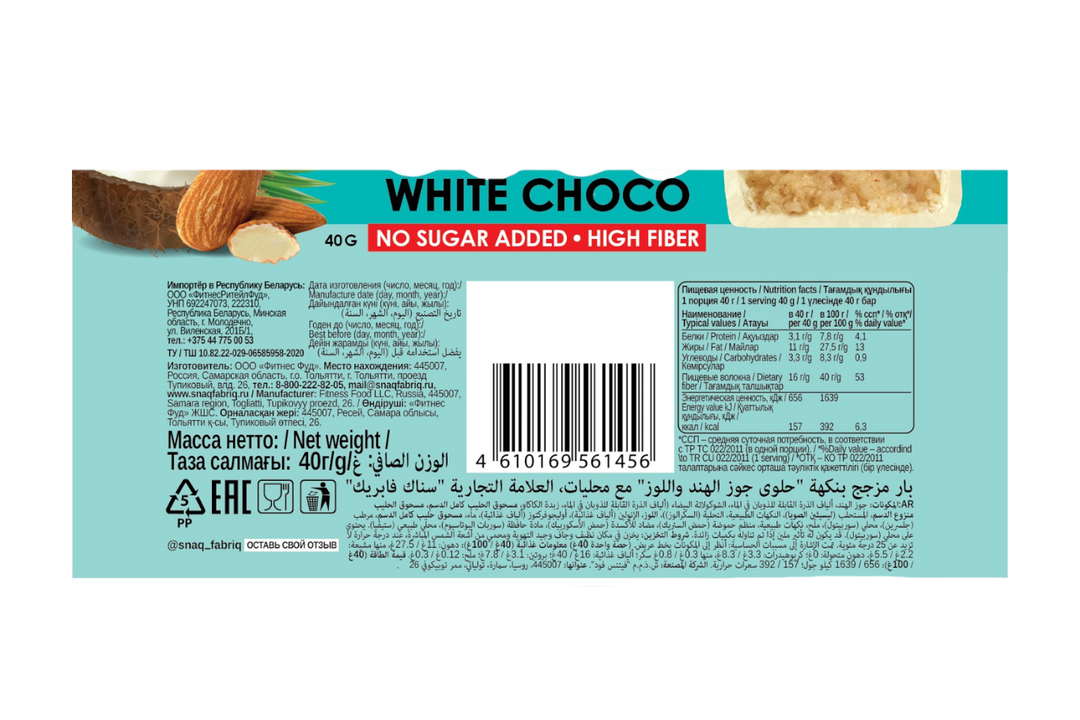 

Батончик глазированный Snaq Fabriq Кокосово-миндальный десерт 40 г