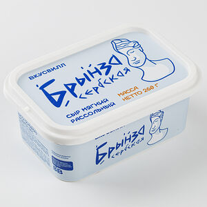 Сыр Брынза Сербская