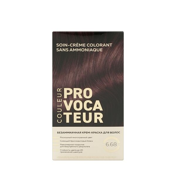 Краска-крем для волос Provocateur Couleur, 6.68 Пурпурная орхидея, 135 мл, безаммиачная