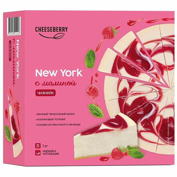 Торт Чизкейк New-York (Нью-Йорк) с малиной ТМ Cheeseberry (Чизберри) 1000г