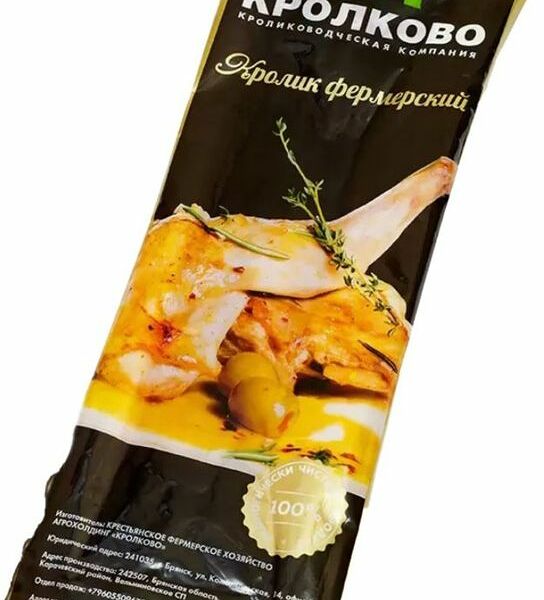 Тушка кролика Кролково охлажденная вес