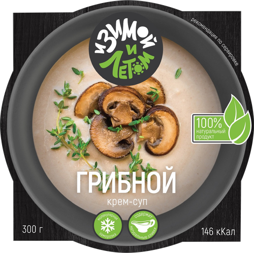 

Крем-суп И Зимой И Летом Грибной 300 г