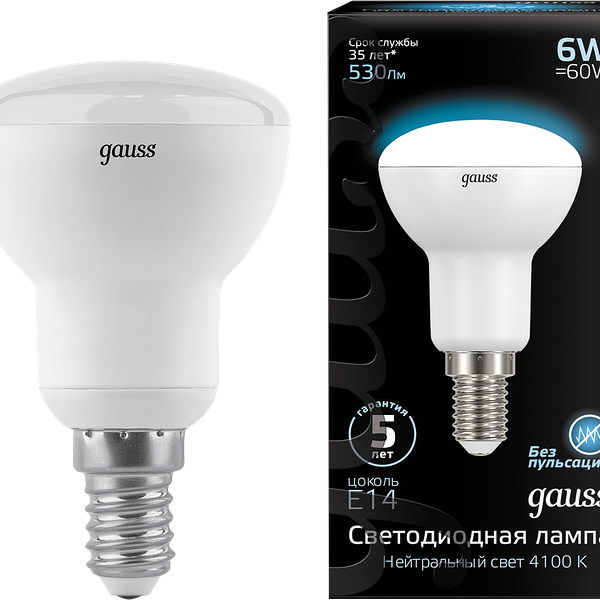 Лампа Gauss Black светодиодная рефлектор 6Вт Е14 нейтральный