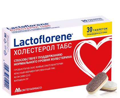 Биологически активная добавка Lactoflorene Холестерол табл