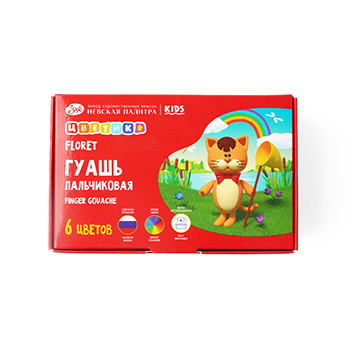 

Набор гуаши пальчиковой Цветик 6 цветов, Россия