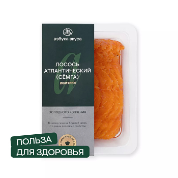 Лосось Азбука вкуса (семга) холодного копчения ломтики «Собственное производство» 200г, Россия