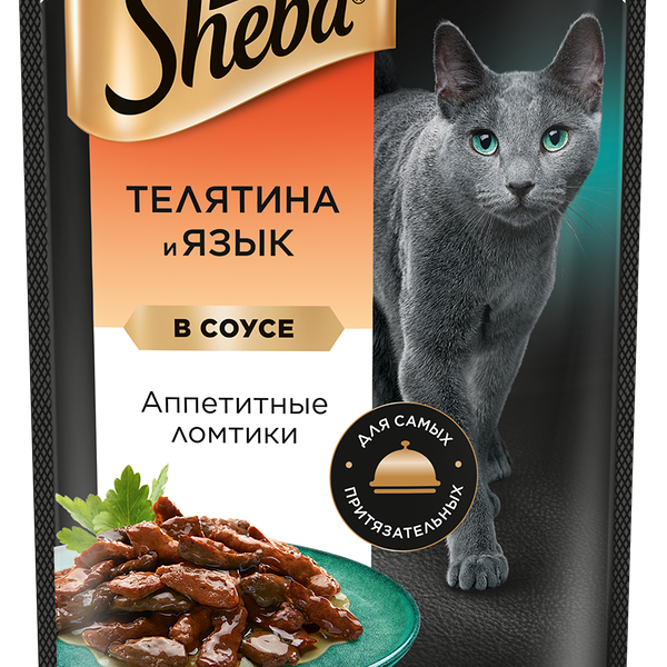 Влажный корм для кошек Sheba® Ломтики в соусе с телятиной и языком 75 г