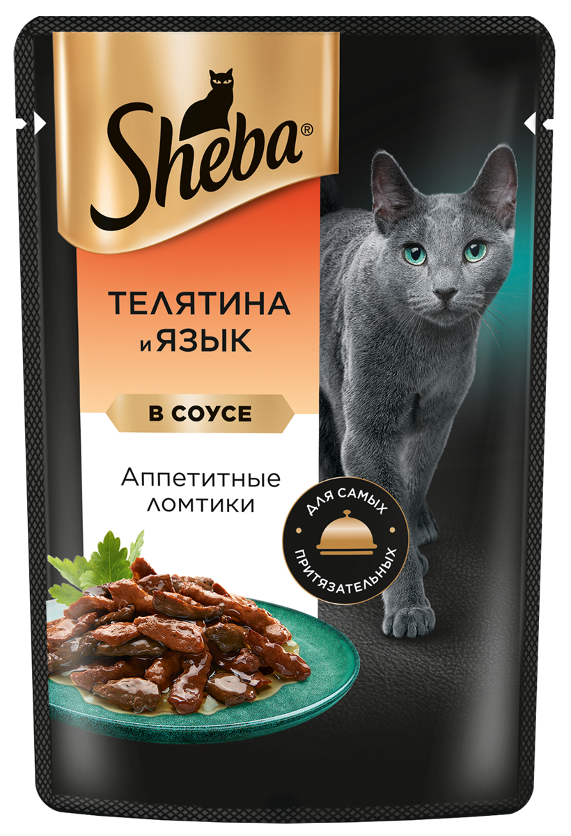 

Влажный корм для кошек Sheba Ломтики в соусе с телятиной и языком 75 г