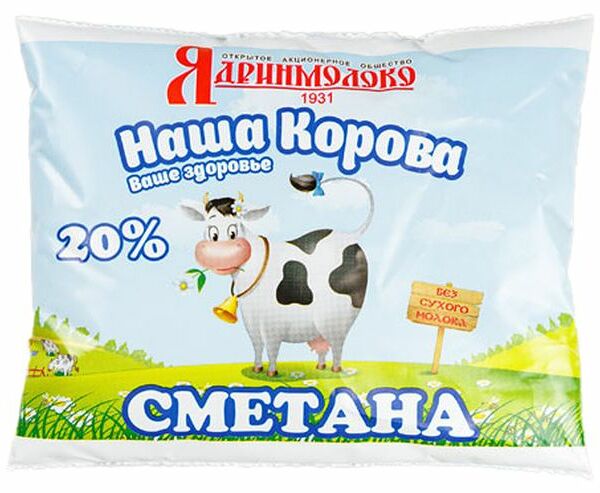 Сметана Наша Корова 20% 250 г