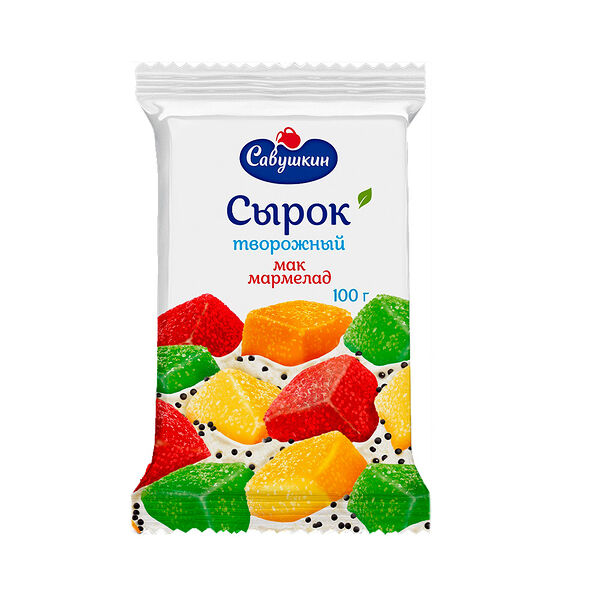 Сырок творожный Савушкин сладкий с нап Ваниль-мак и кус мармелада 9% 100г