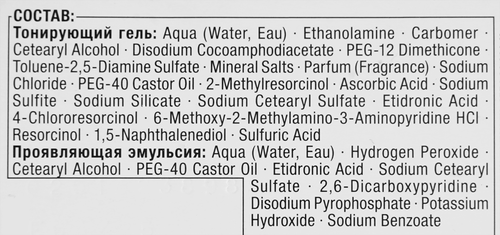 

Краска для волос Men perfect 40 темно-русый 80 мл