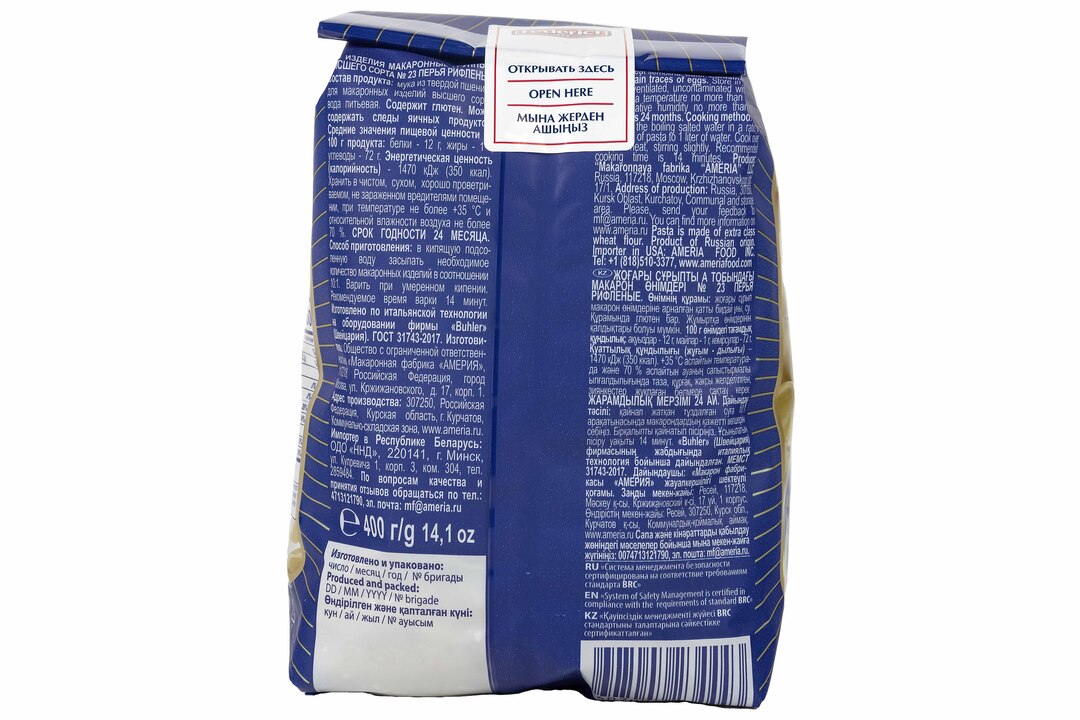 

Макароны Federici перья рифленые №23 400 г