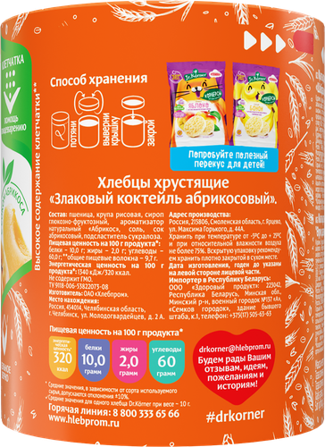

Хлебцы Dr.Korner Абрикосовые 90 г