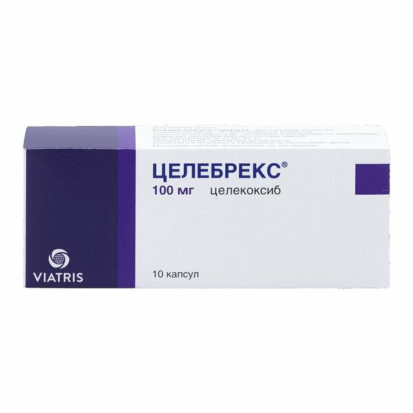 Целебрекс капсулы 100 мг 10 шт