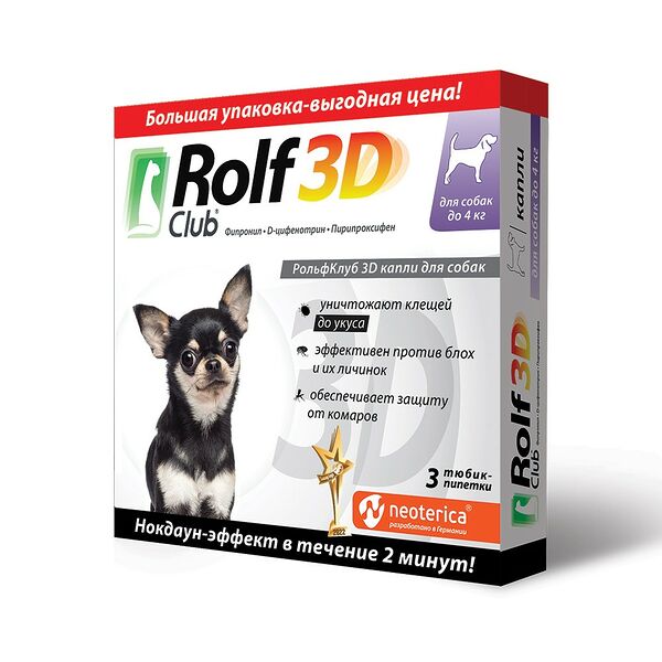 Капли от клещей и блох Rolf Club 3D для собак до 4 кг, 3 пипетки