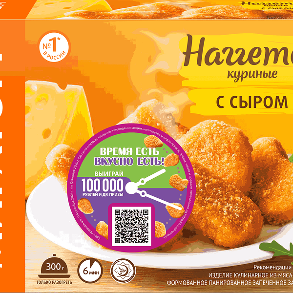 Наггетсы куриные Мираторг с сыром, 300 г