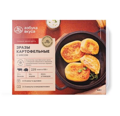 Зразы картофельные Азбука вкуса с мясом замороженные 440 г 