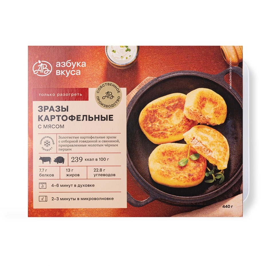 

Зразы картофельные Азбука вкуса с мясом замороженные 440 г